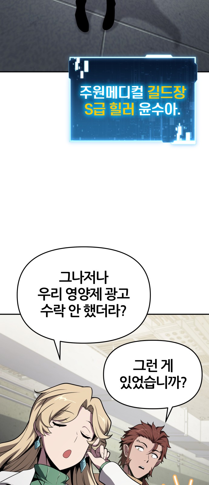 62 페이지