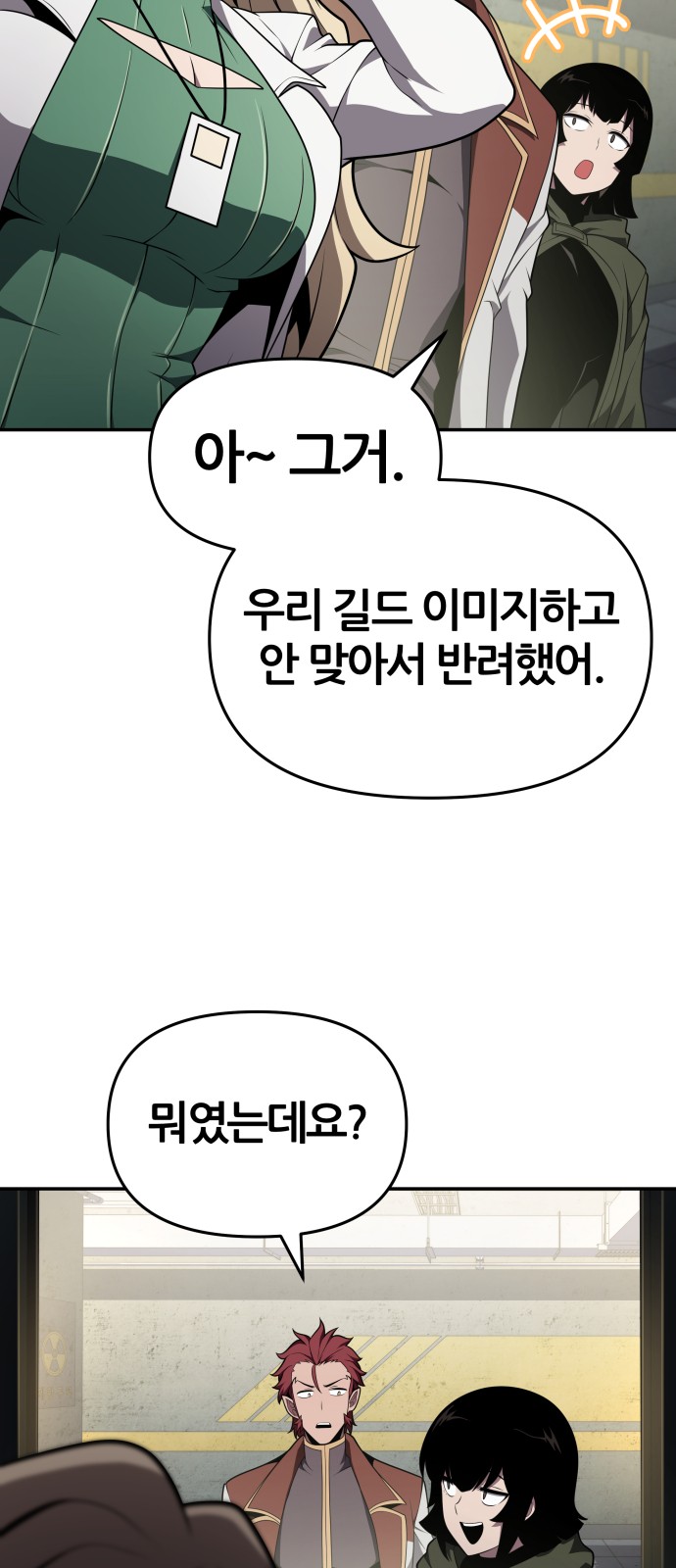 63 페이지