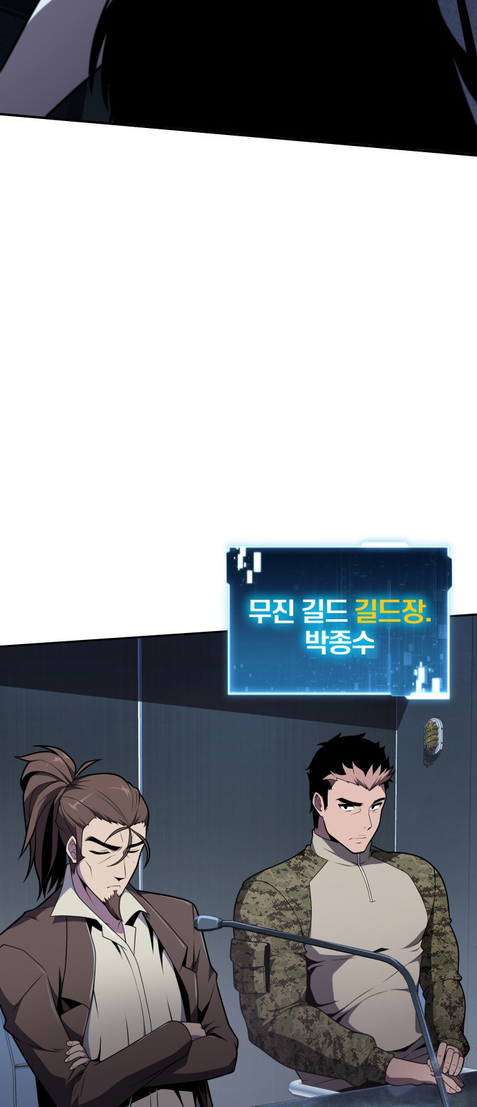 67 페이지