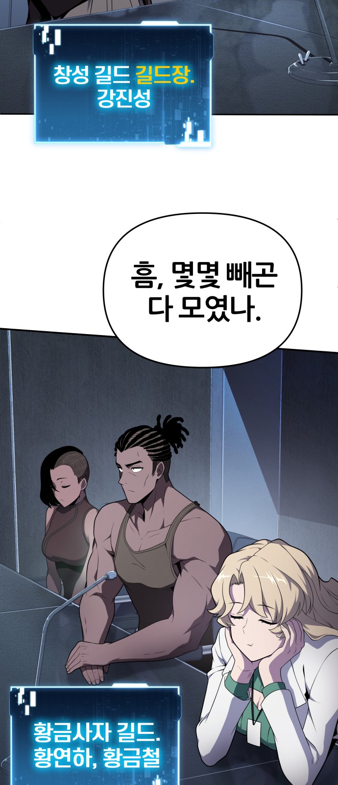 68 페이지