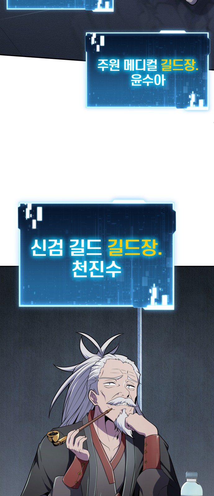 69 페이지