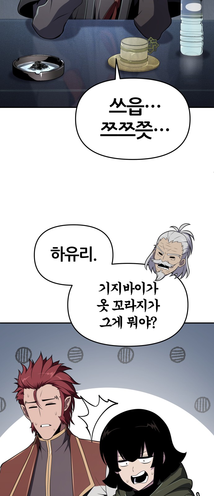 70 페이지