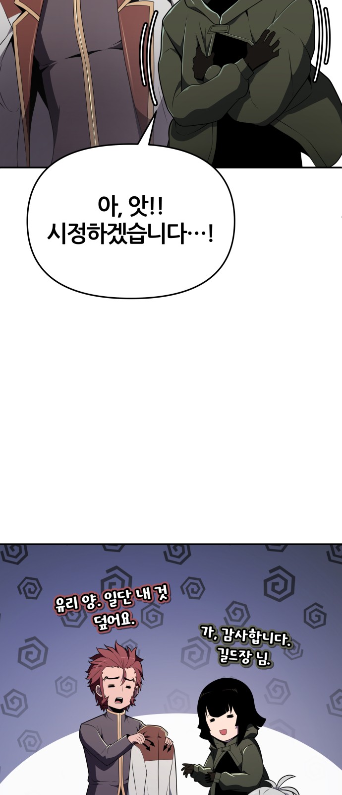 71 페이지