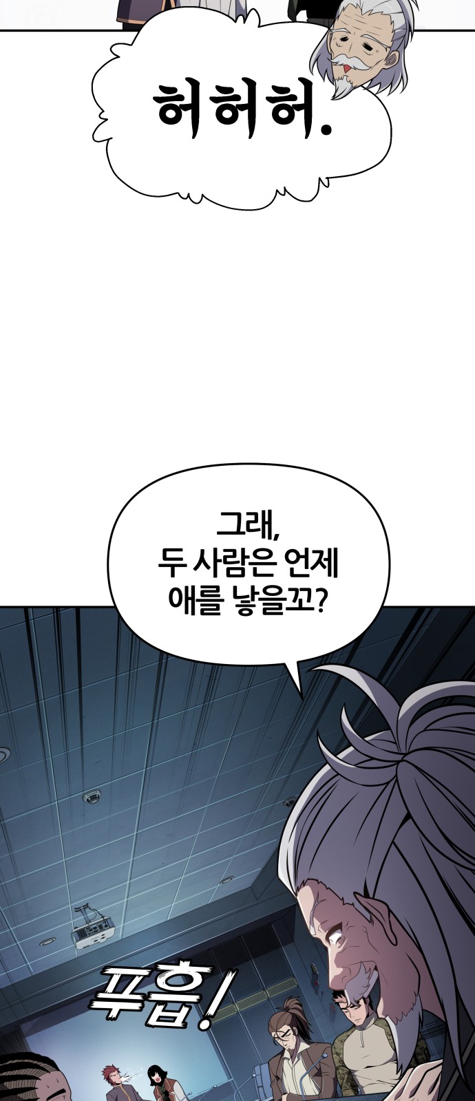 72 페이지