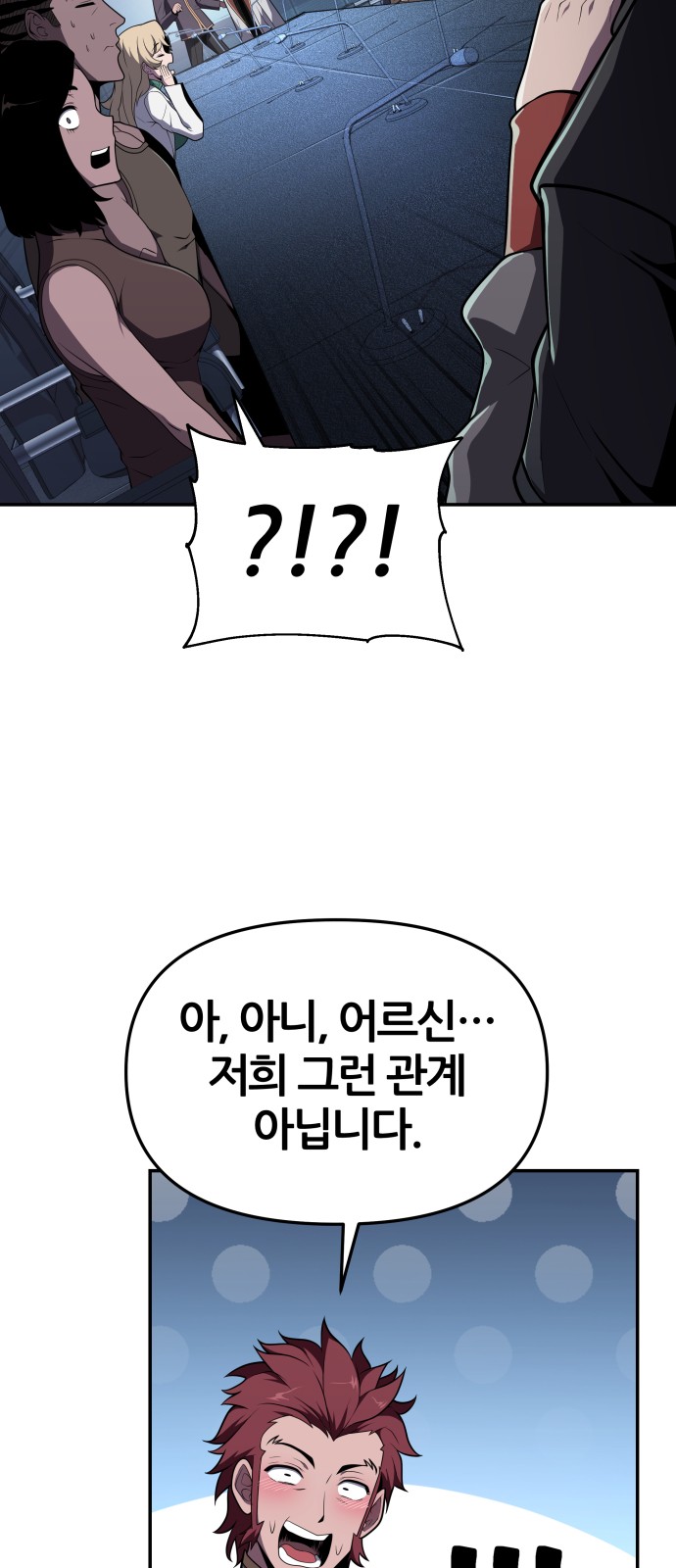 73 페이지