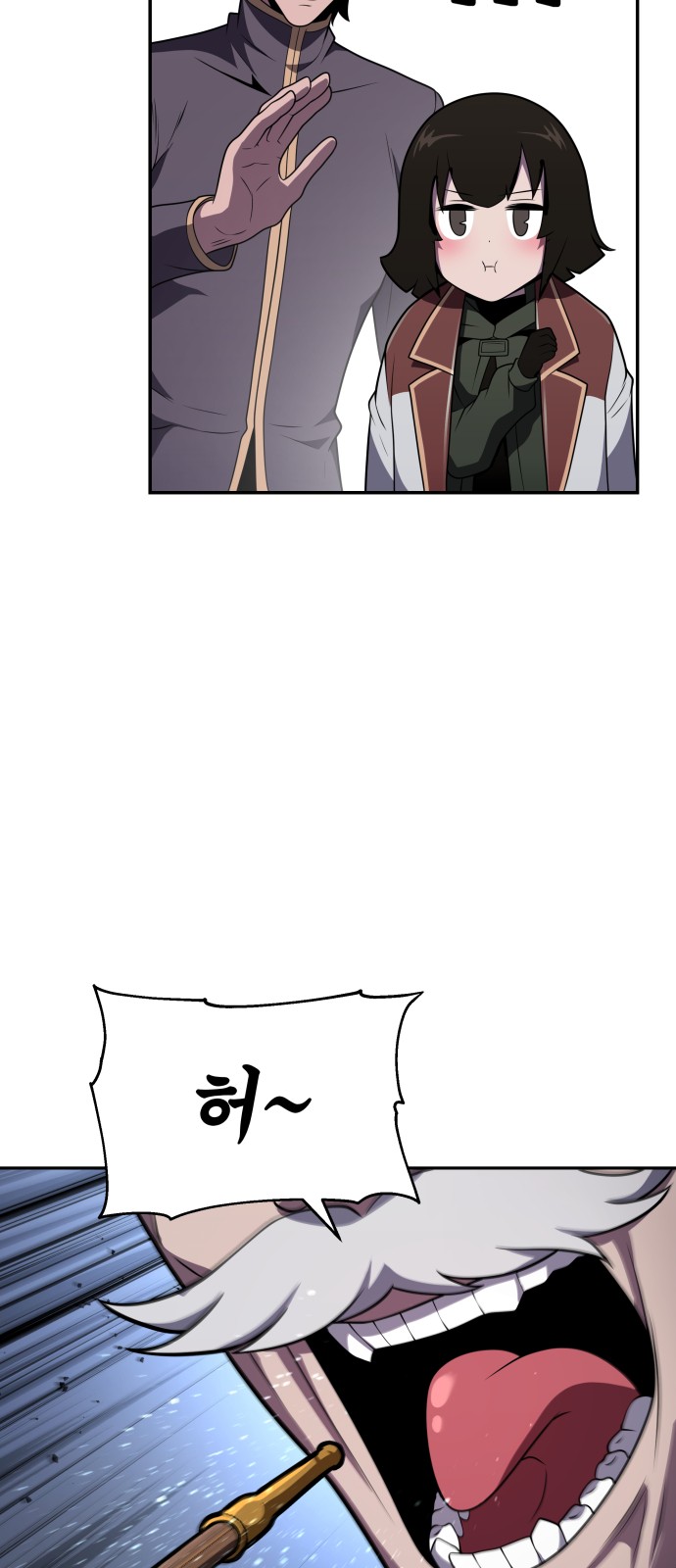 74 페이지