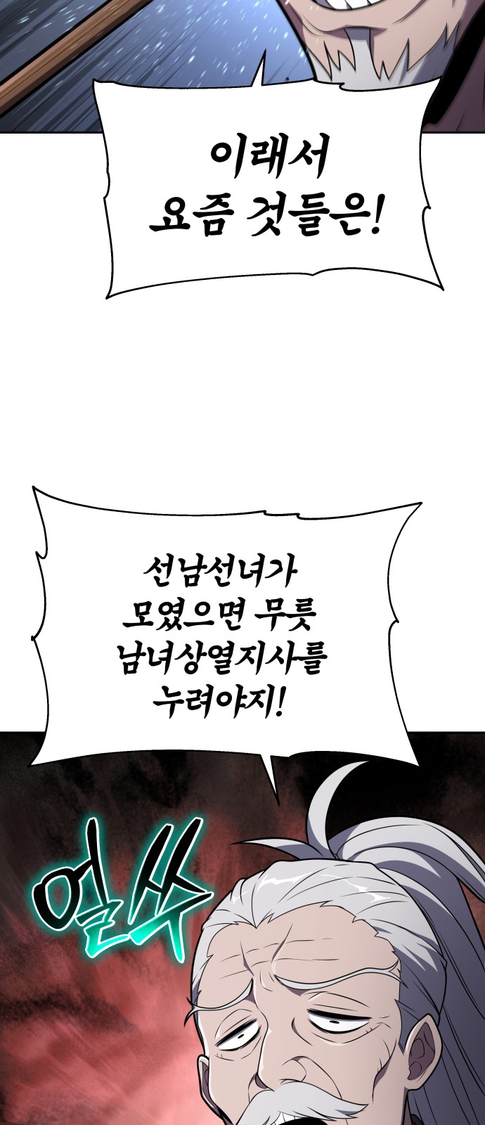 75 페이지