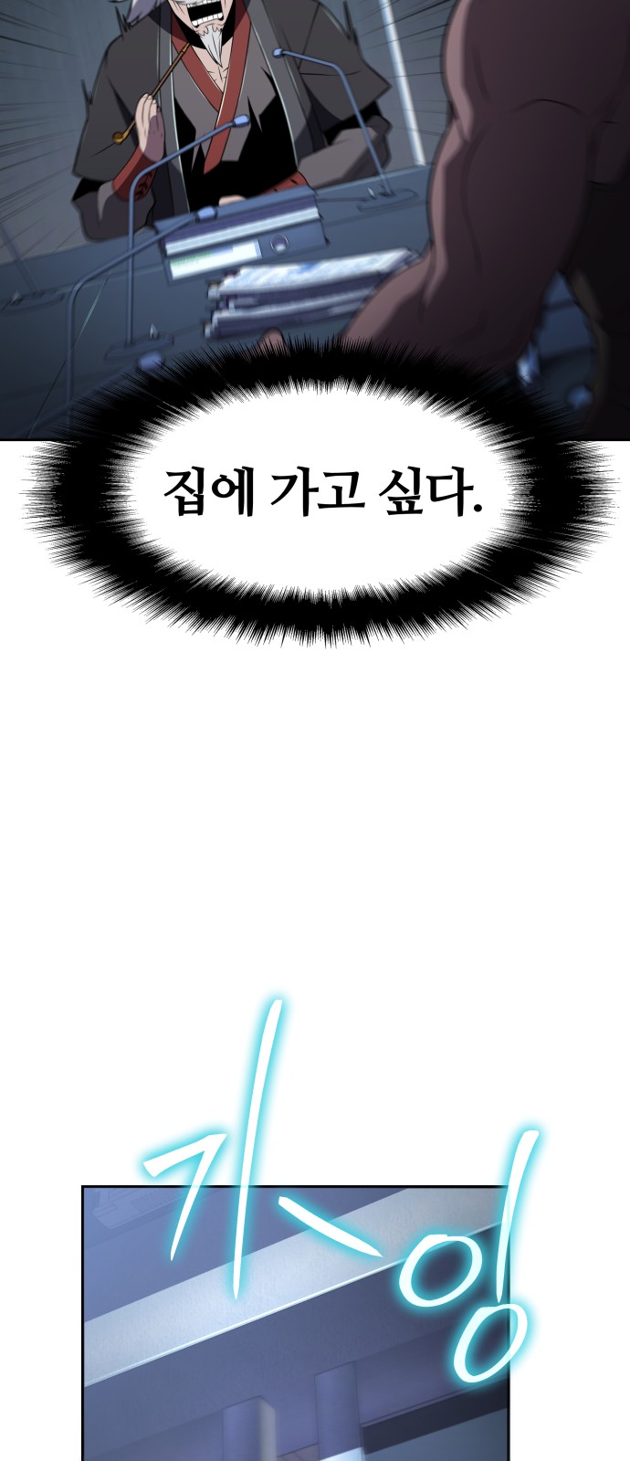 81 페이지