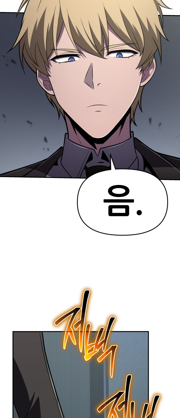 84 페이지