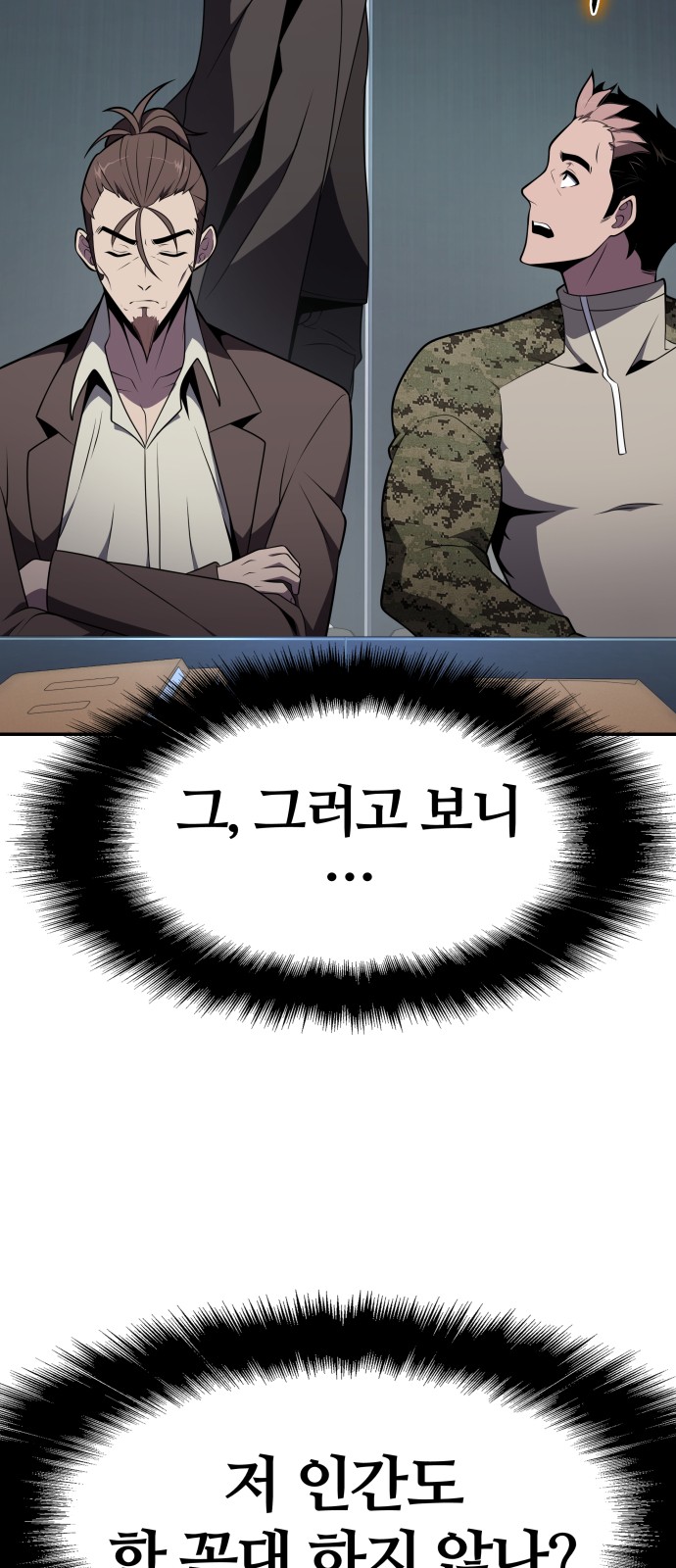 86 페이지