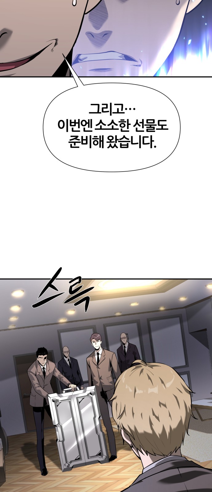 20 페이지
