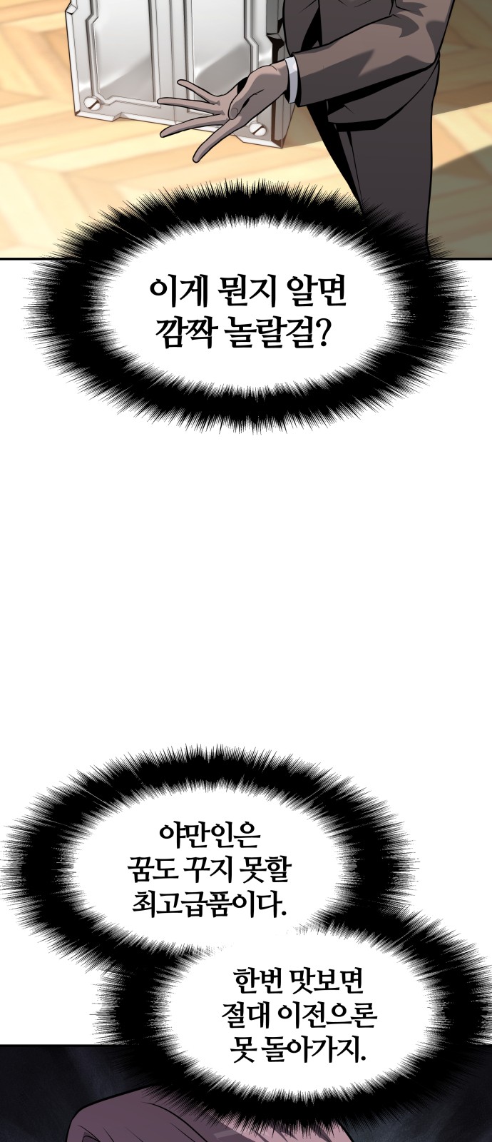 22 페이지