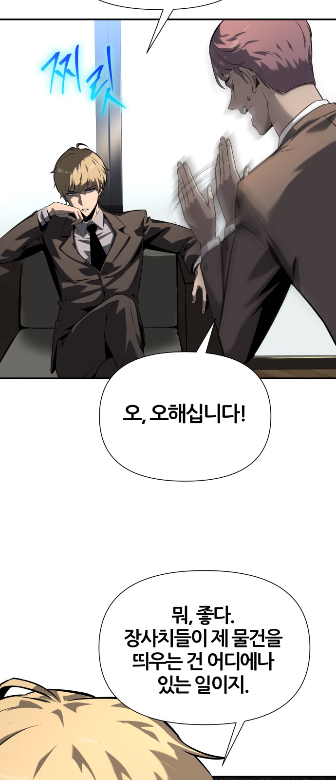 42 페이지