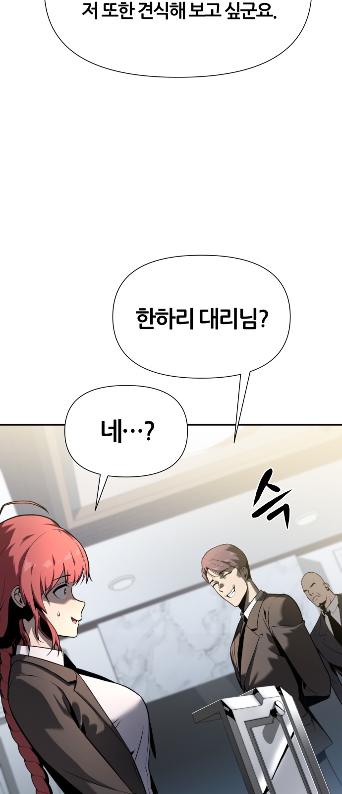 47 페이지