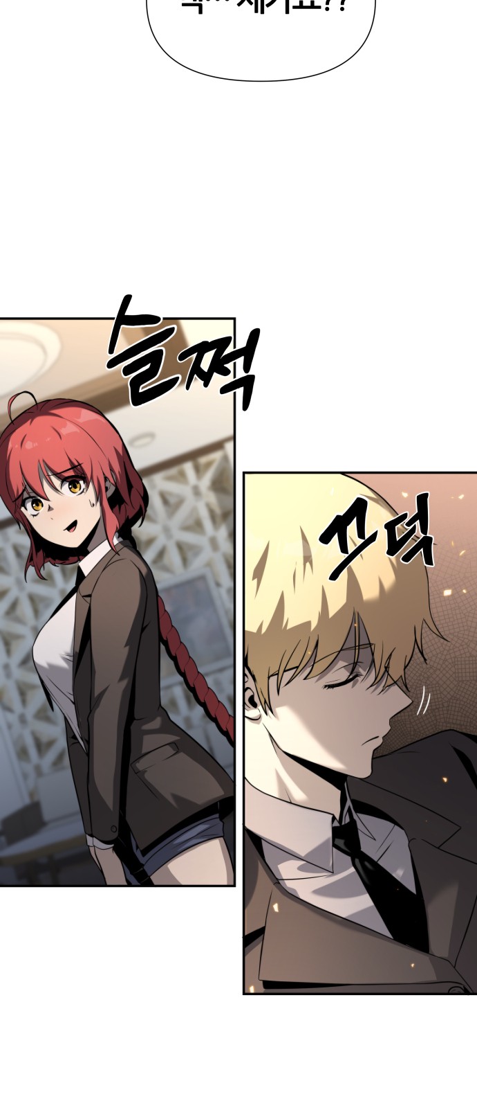 49 페이지