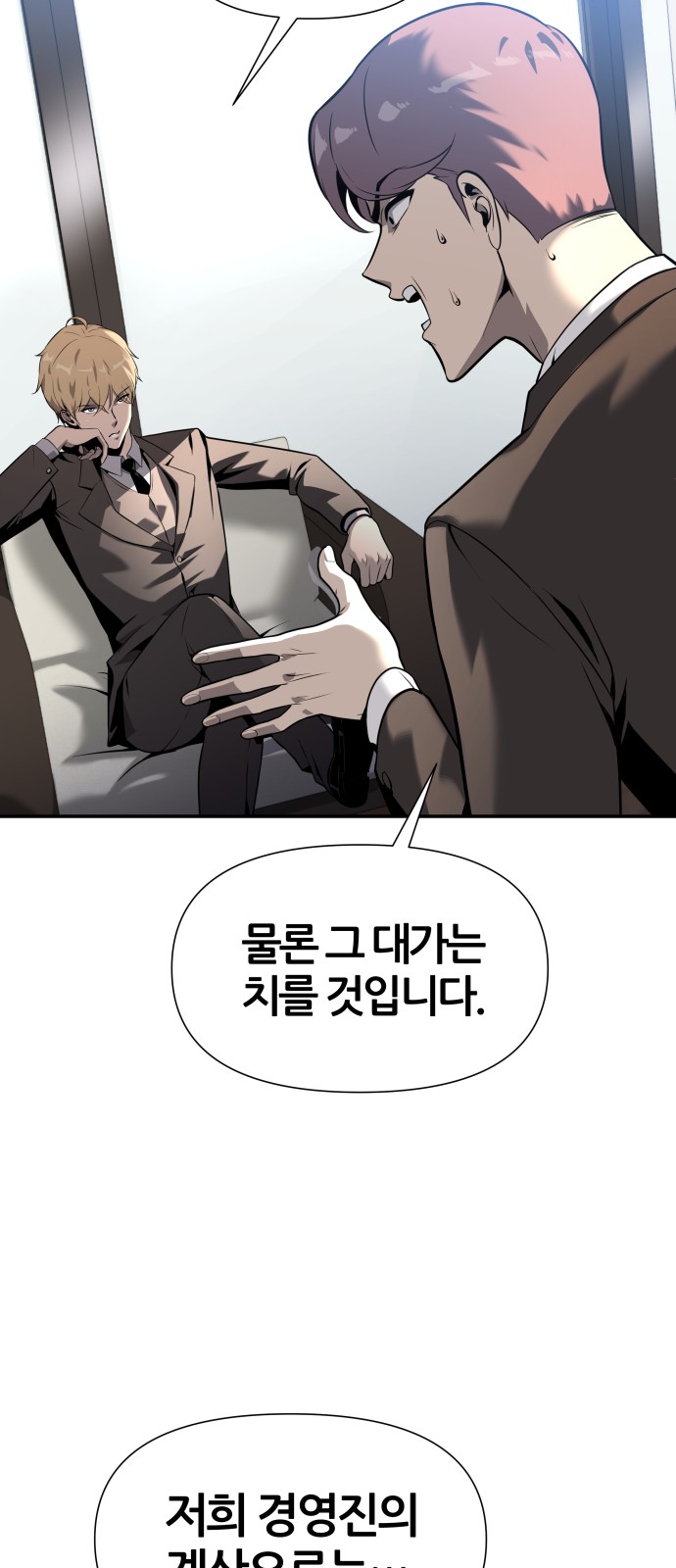 71 페이지