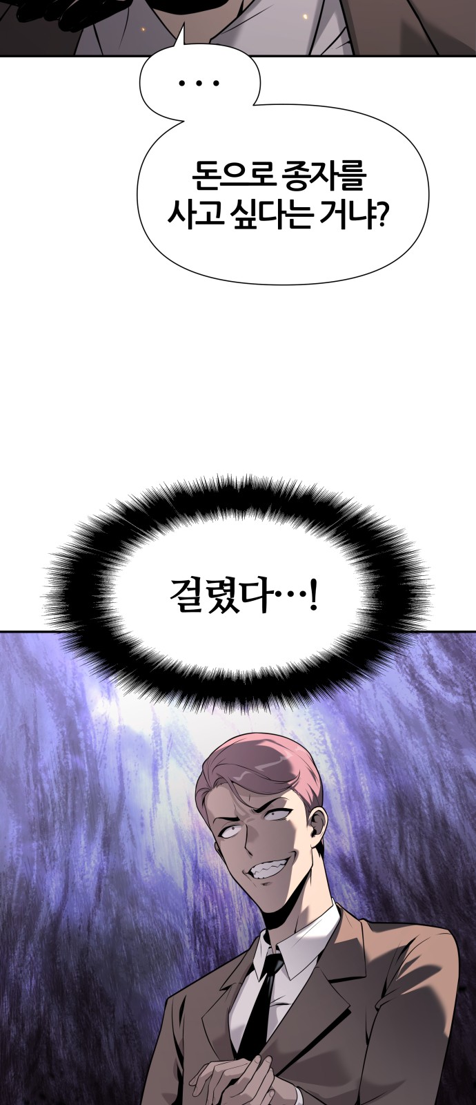 74 페이지