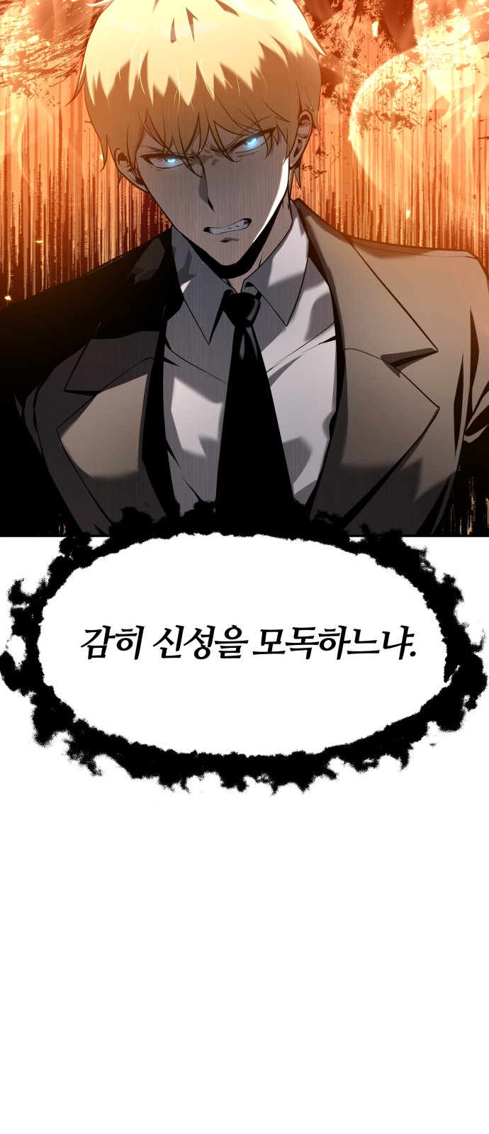 78 페이지