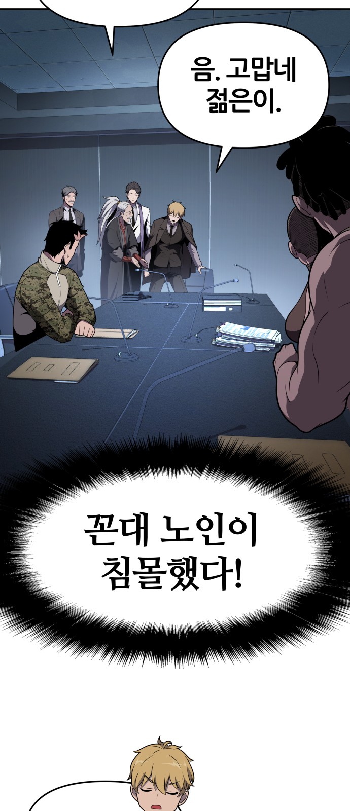 15 페이지
