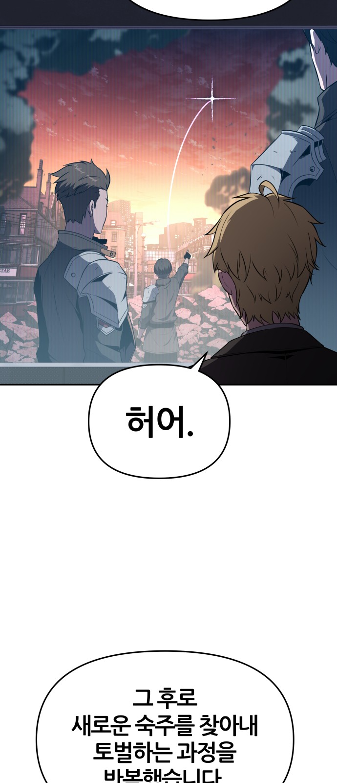 48 페이지