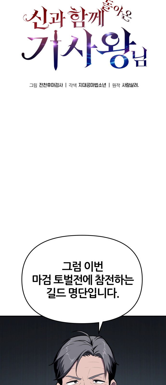 54 페이지