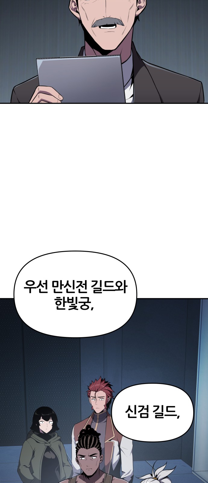55 페이지
