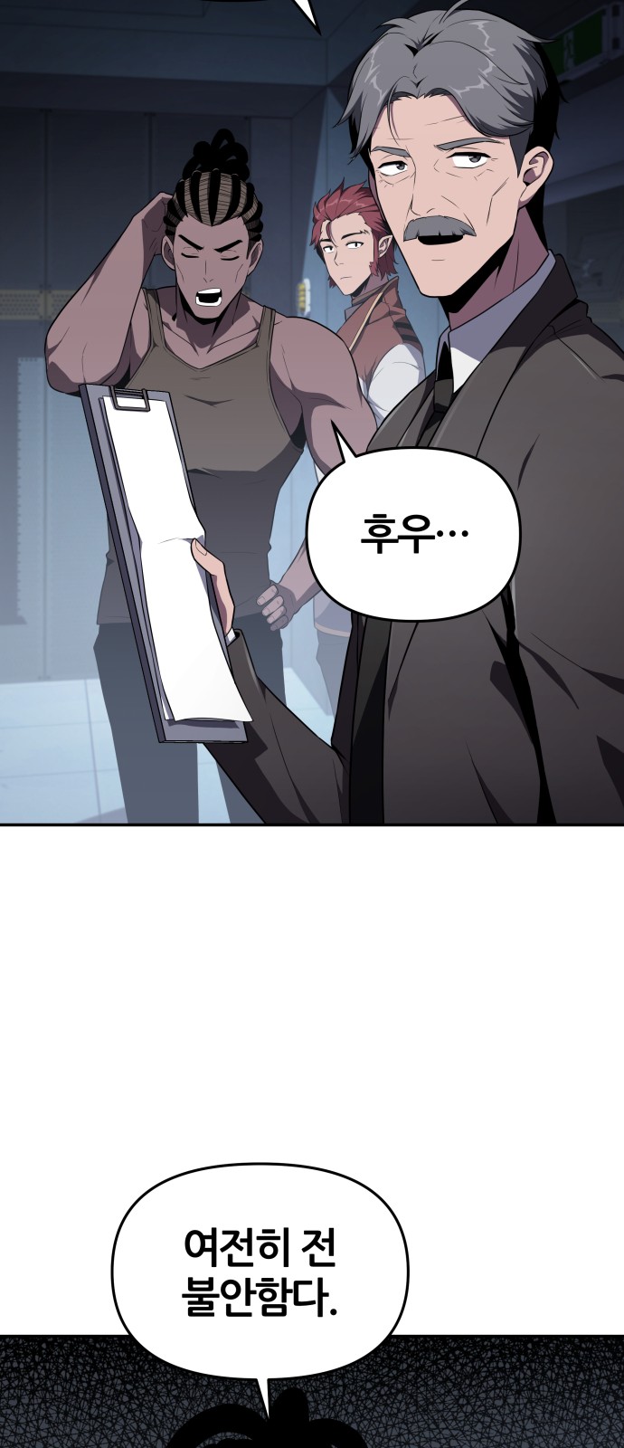 59 페이지