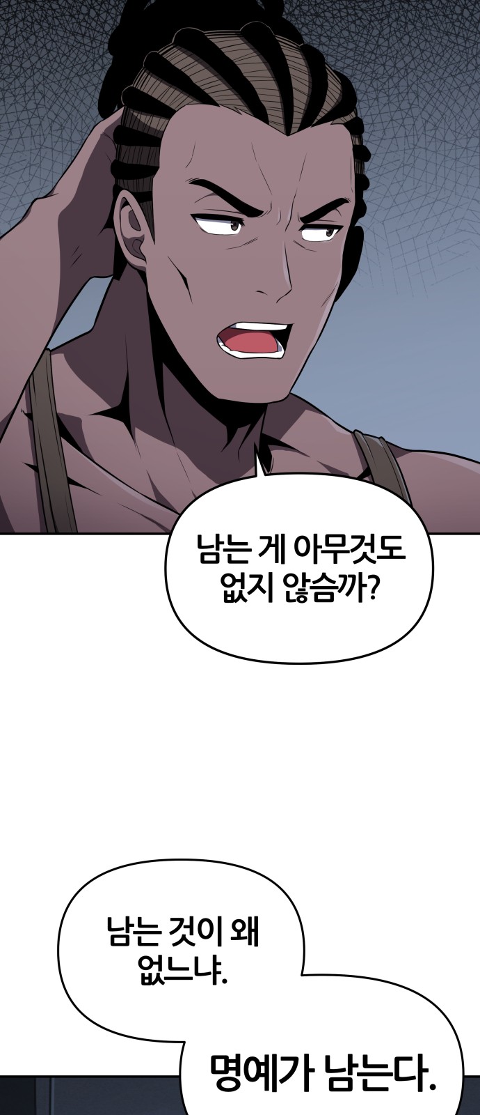 60 페이지