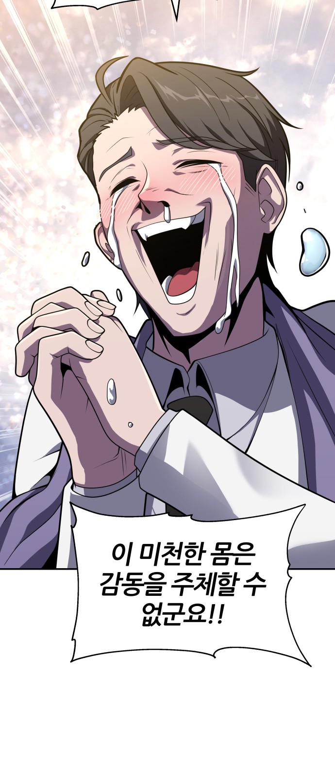 64 페이지