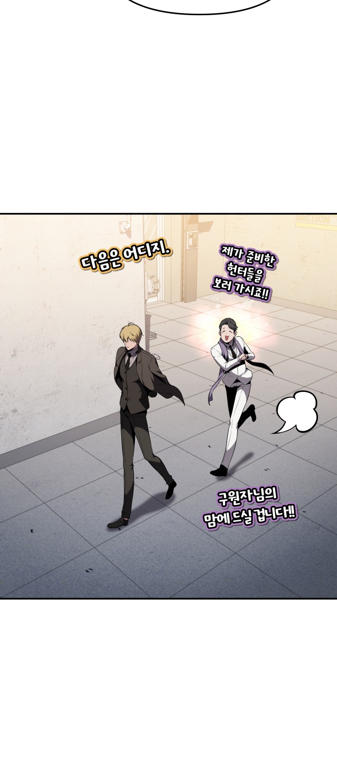 70 페이지