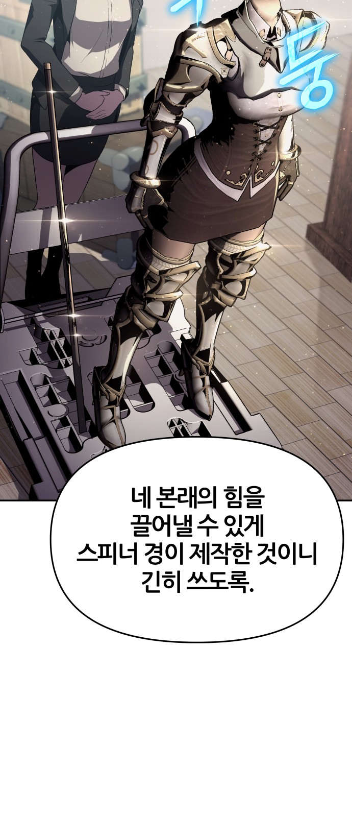 46 페이지