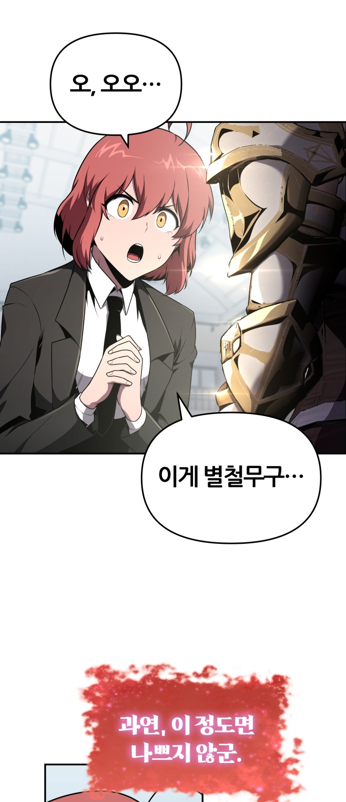 47 페이지