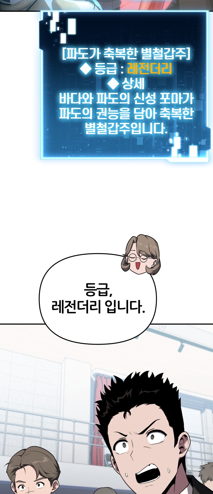 55 페이지
