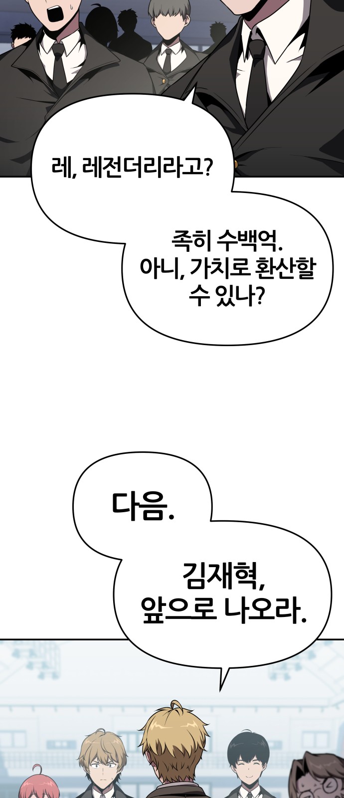 56 페이지