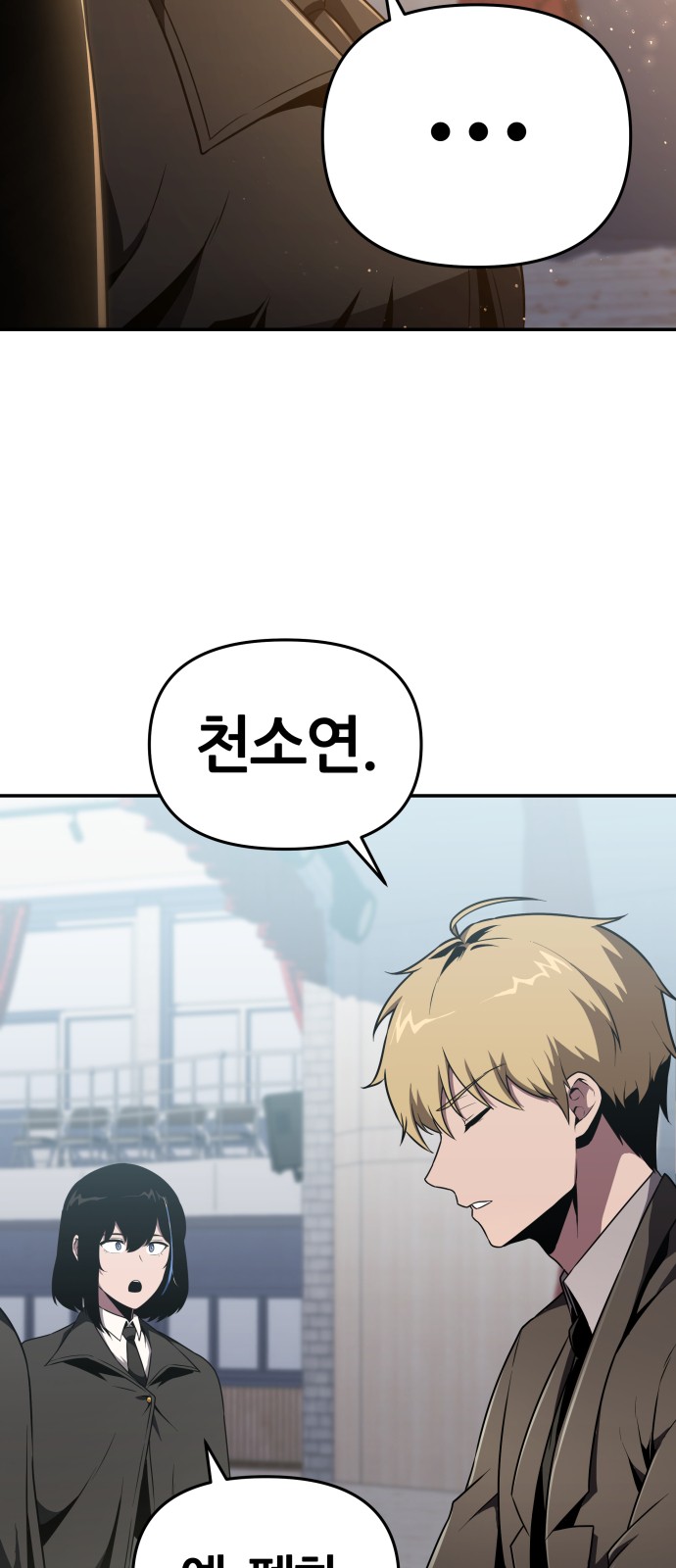 62 페이지