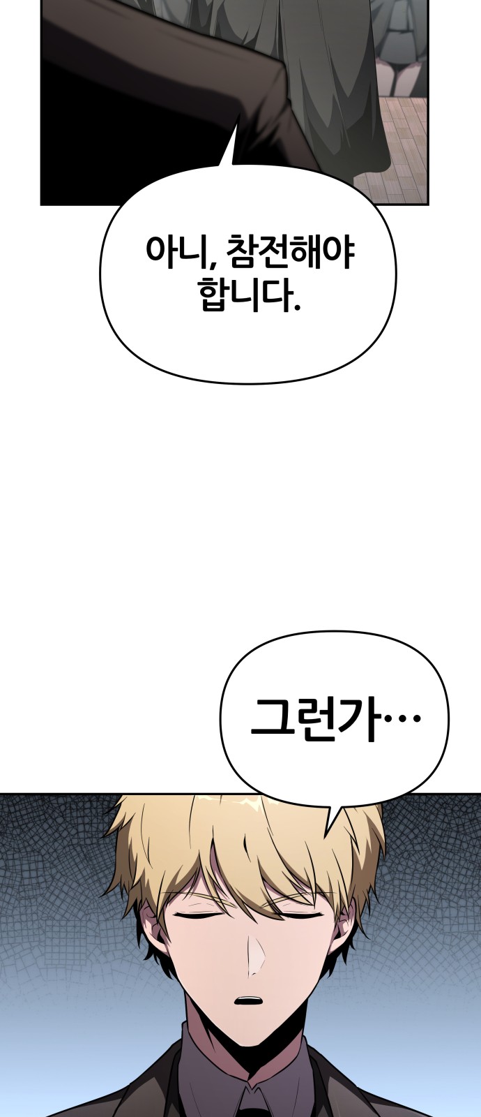 67 페이지