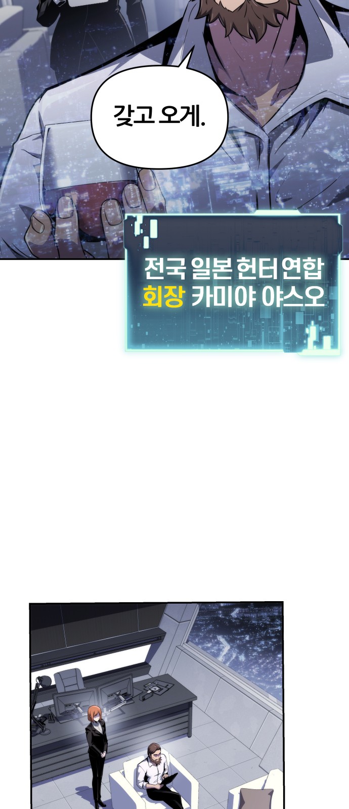 23 페이지