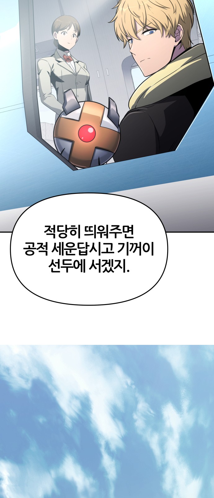 37 페이지