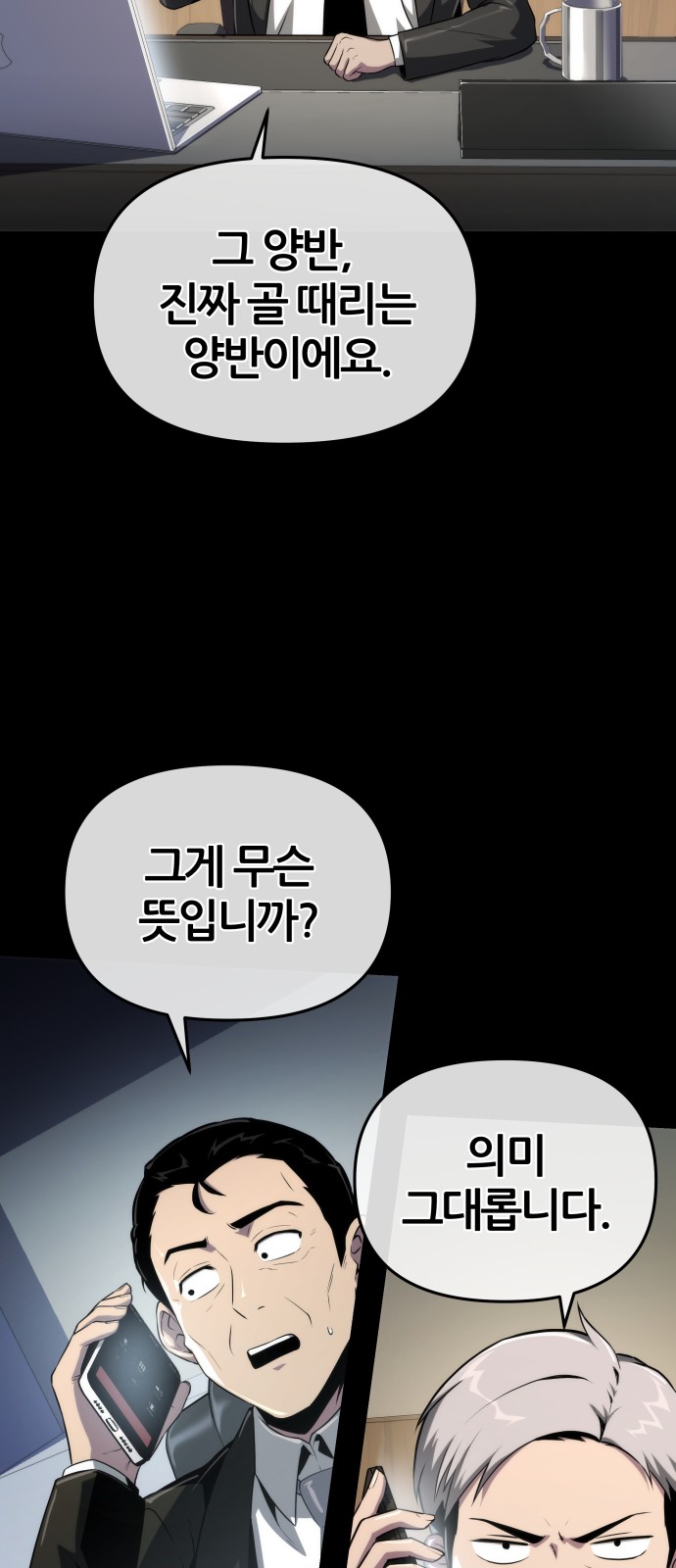 45 페이지