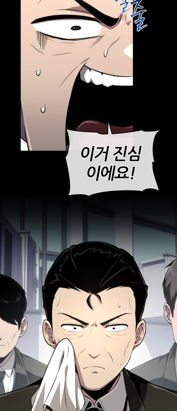 47 페이지