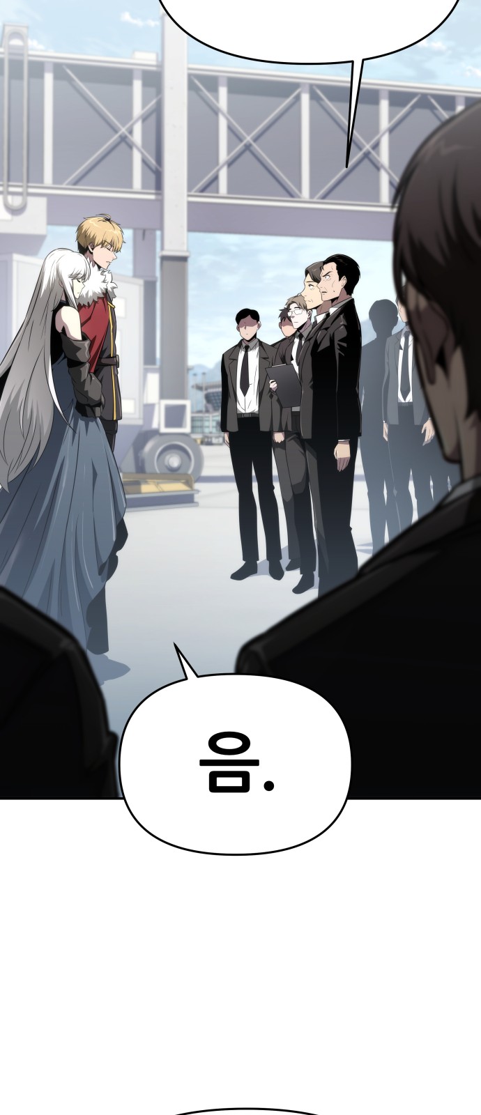 55 페이지