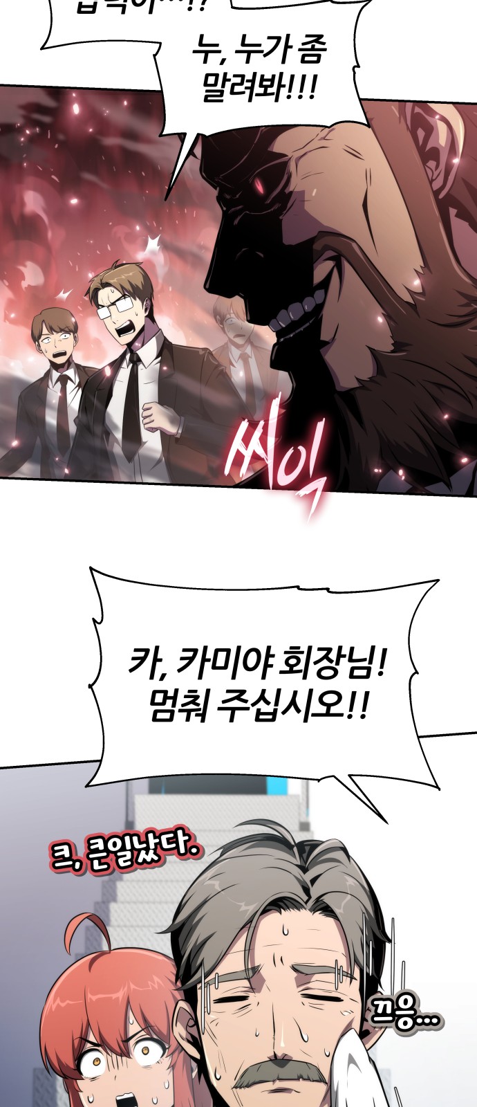 72 페이지