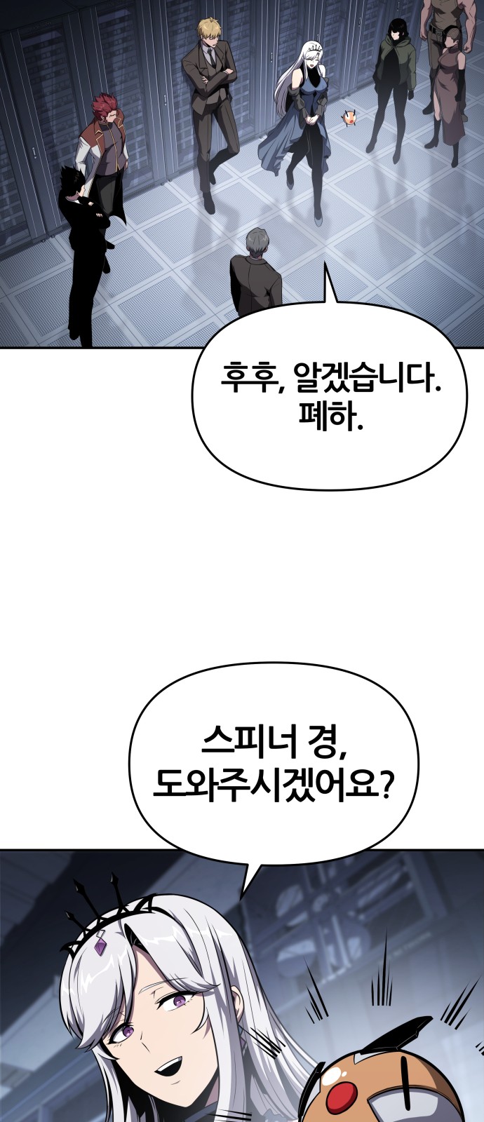 29 페이지
