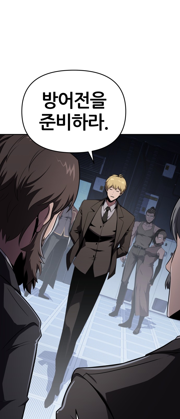 38 페이지