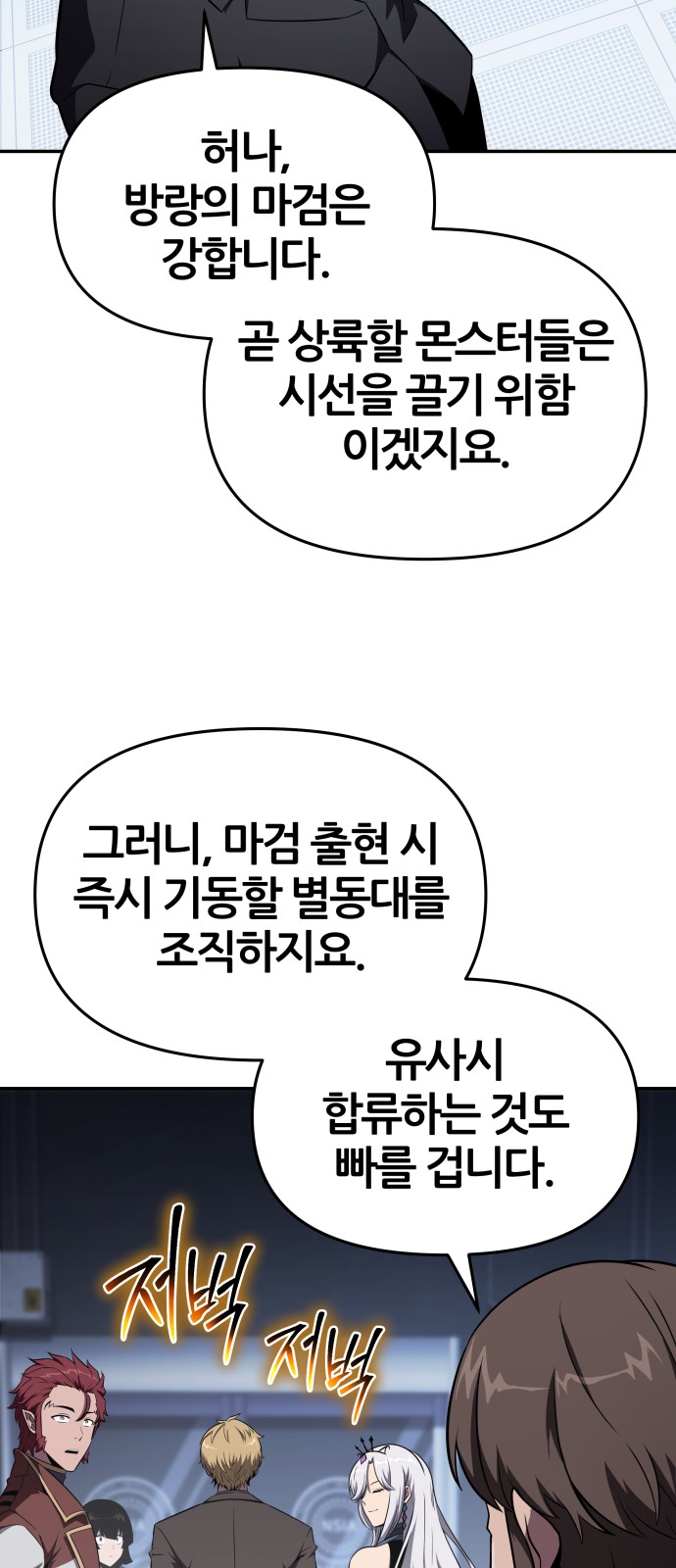 40 페이지