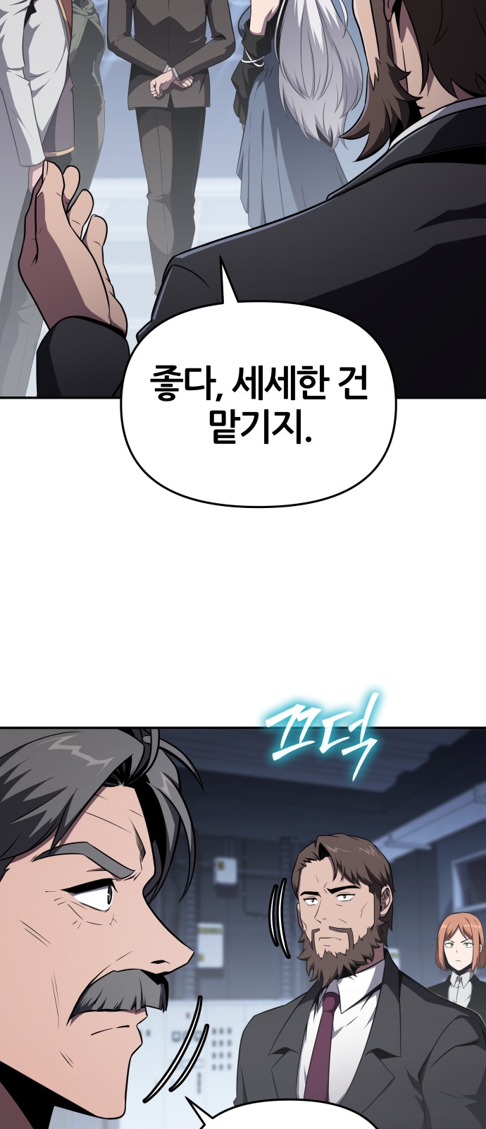 41 페이지