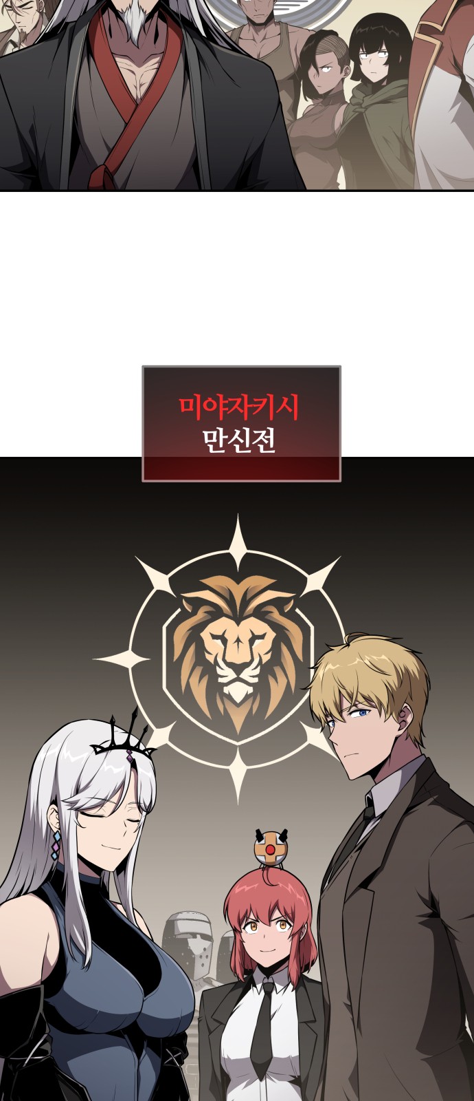 46 페이지