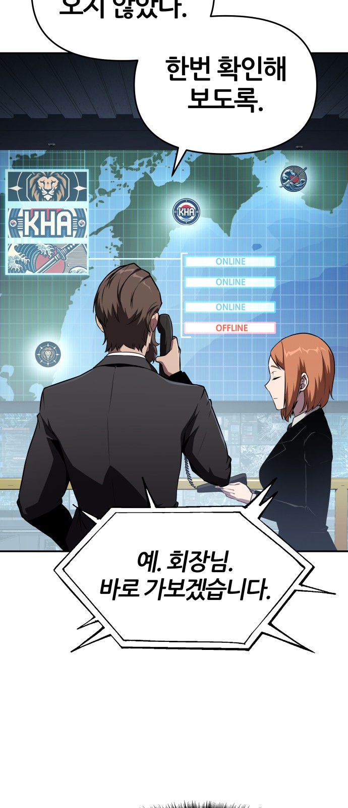 51 페이지