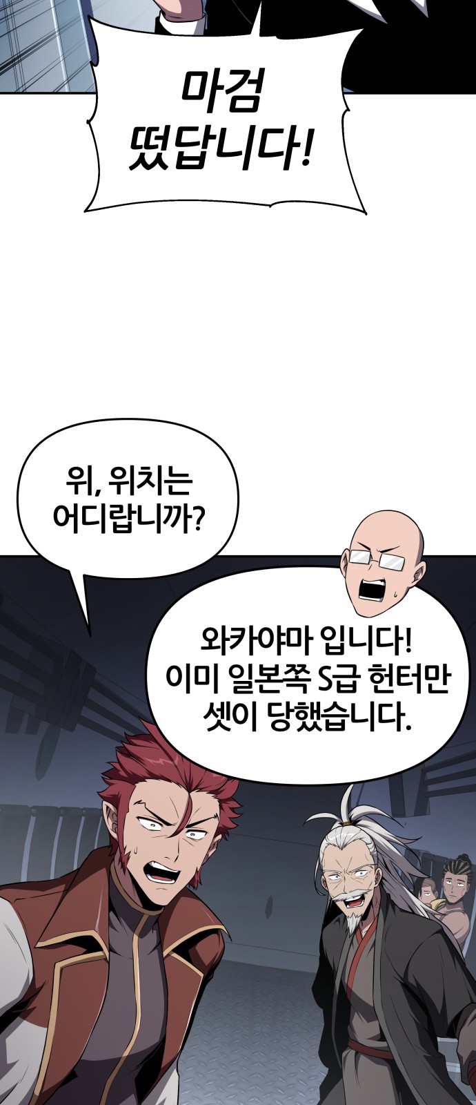 67 페이지