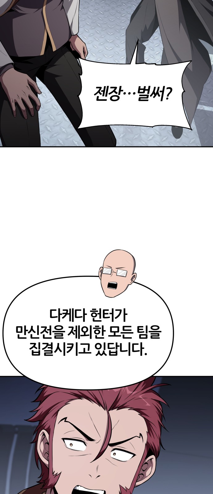 68 페이지